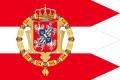 Royal banner of the Polish–Lithuanian Commonwealth during the reign of the House of Vasa (1587–1668)
