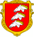 Wappen von Halusynzi
