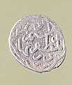 Sultan Murad's coin.