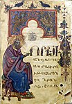 Darstellung Davids in einer armenischen Handschrift des 13. Jahrhunderts im Matenadaran, Jerewan