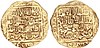 Coin of Ghiyath al-Din Mahmud. AH 602–609 1206–1212 CE