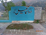 Grave of Dehlvi, Balakot, Khyber Pakhtunkhwa, Pakistan