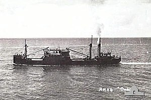HMAS Carroo