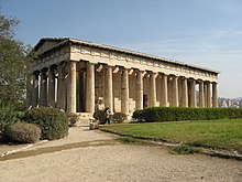 A Greek temple