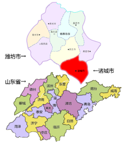 Location of Zhucheng (red) within Weifang City, and location of Weifang City within Shandong province
