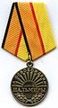 A Russian campaign medal "For the Liberation of Palmyra"