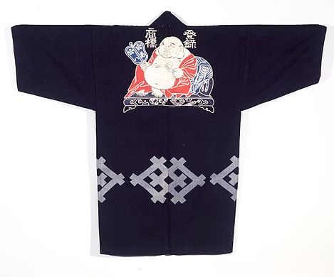 Workman's Livery Coat (Happi), late 19th-early 20th century. Brooklyn Museum