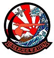 Patch of Strike Fighter Squadron 94