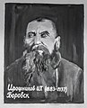 Ipat Iroshnikov (1883-1937) - a native and resident of Borovsk. Shot in 1937