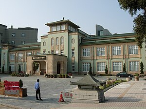 Museum of History in Kaohsiung, Taiwan