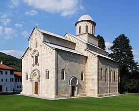 Visoki Dečani monastery by King Stefan Uroš III Dečanski Nemanjić in Dečani, built in the Raška style, UNESCO World Heritage Site, 1327
