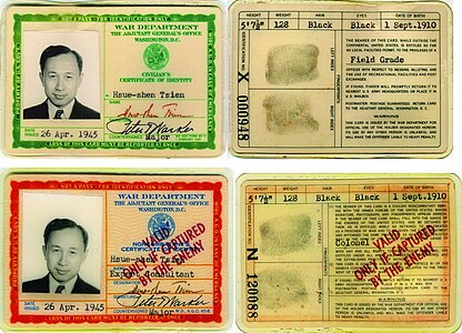 Qian's "general identification document" and "special identification document" issued by the US War Department, 1945