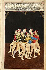 Ottoman Erotic Manuscript (1773)