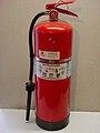 A 2.5 US gal (9.5 L) USCG-approved 2+1⁄2-gallon AFFF foam fire extinguisher