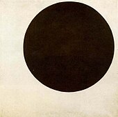 Black Circle, motive 1915, painted 1924, State Russian Museum, St. Petersburg, Russia
