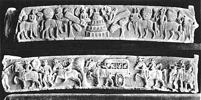 Kankali Tila architrave with Centaurs worshipping a Jain Stupa, Mathura, circa 100 BCE[96]