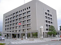 Ebina City Hall
