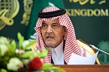 Photograph of Saud bin Faisal aged 75