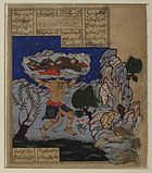 Scene from the Shahnameh: the Akvan Div throws the sleeping Rostam into the sea