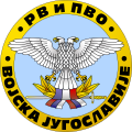 Emblem of the Air Force of Serbia and Montenegro (1992-2006)