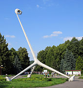 The Giraffe, a sculpture at the Silesian Park
