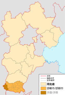 Location of She County (brown) in Handan City and Hebei