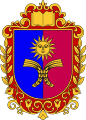 Arms of Khmelnytskyi Oblast