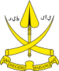 Coat of arms of Pahang