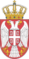Lesser coat of arms of the Republic of Serbia