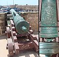 Dutch cannon made by Adrianus Crans in The Hague in 1744, installed in Essaouira.