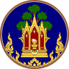 Official seal of Phra Nakhon Si Ayutthaya