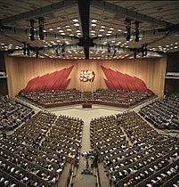 Opening addresses are given in the palace's central hall at the start of East Germany's 11th Party Congress in 1986