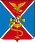 Coat of arms of Yessentuki