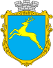 Coat of arms of Sambir