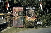 A roadside painting to commemorate the independence day, taken in 1992
