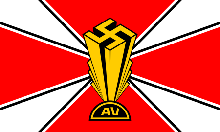 Flag of the German American Bund (1936)
