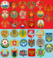 Image 32Country emblems of the Soviet Republics before and after the dissolution of the Soviet Union (the Transcaucasian Socialist Federative Soviet Republic (fifth in the second row) no longer exists as a political entity of any kind and the emblem is unofficial.) (from Soviet Union)