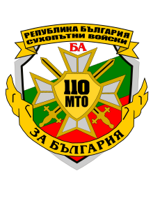 110 Logistic Regiment Emblem