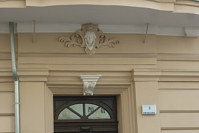 Detail of the transom