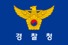 Flag of the Korean National Police Agency