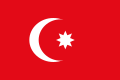 An Ottoman flag with an eight pointed star (after 1844)