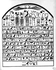 Usurped stele which Ryholt attributed to Seth Meribre (Cairo JE 35256)[1]