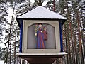 A 19th century Suiti Protestant column shrine with Saint Christopher from Alsunga, Latvia