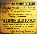 Image 33"For use by white persons" – sign from the apartheid era (from History of South Africa)