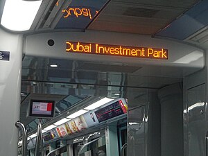 Dubai Investment Park sign on a metro train