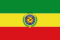 Flagge der Derg (1974–1987)