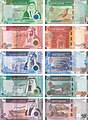 5th series of the Jordanian Dinar paper currency designed by Ammar Khammash
