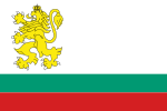 Naval ensign of Bulgaria (1991–2005)