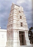 Main Gopuram of the Sri Venkateswara Temple (SVT), Helensburgh, New South Wales