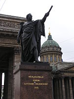 Orlovsky's statue of Mikhail Kutuzov in front of the Kazan Cathedral